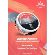 اظرف نيكوتين الفاخر خوخ ايس * اظرف نيكوتين الفاخر خوخ ايس *