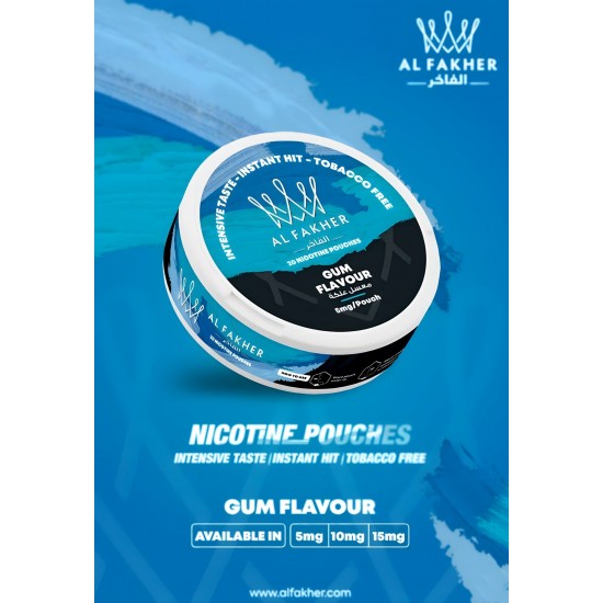 اظرف نيكوتين الفاخر علكة * اظرف نيكوتين الفاخر علكة *